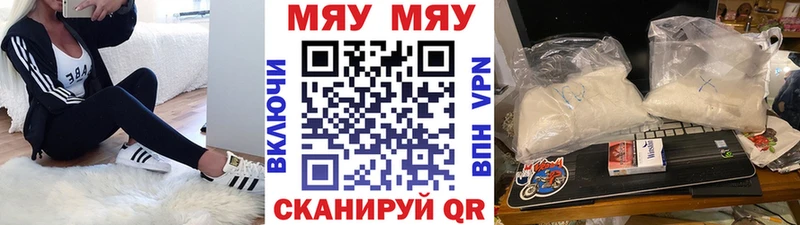 Виды наркоты Щигры МЕТАДОН Мефедрон Гашиш КОКАИН