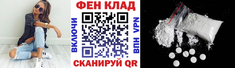 АМФ 97%  площадка какой сайт  Щигры  mega ссылка 