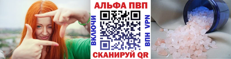 где купить наркотик Щигры маркетплейс состав A PVP мука