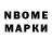 ТГК Wax Anel Abakirova