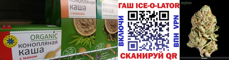 Canna-Cookies марихуана  kraken сайт  Щигры 