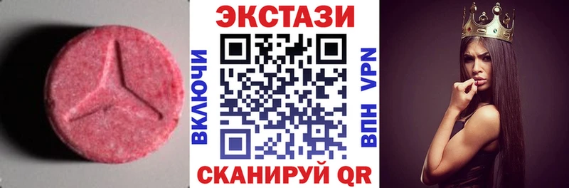 где можно купить   Щигры  Экстази 280мг 