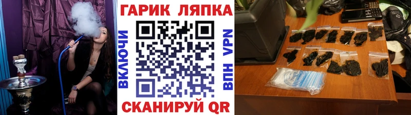 Гашиш Cannabis Щигры