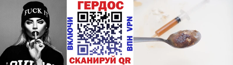 где продают наркотики  Щигры  blacksprut tor  ГЕРОИН Heroin 
