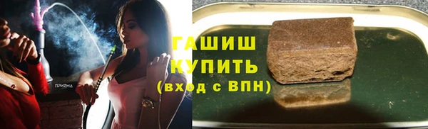 спиды Ступино