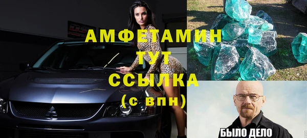 таблы Кинешма