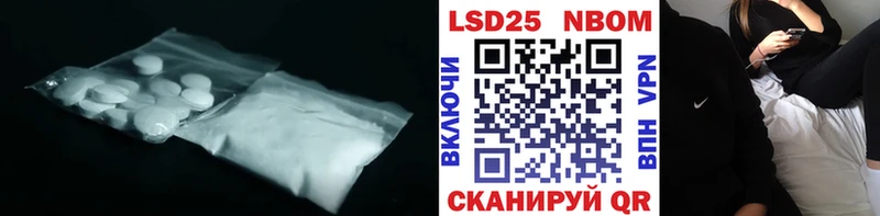 LSD-25 экстази ecstasy  Щигры 