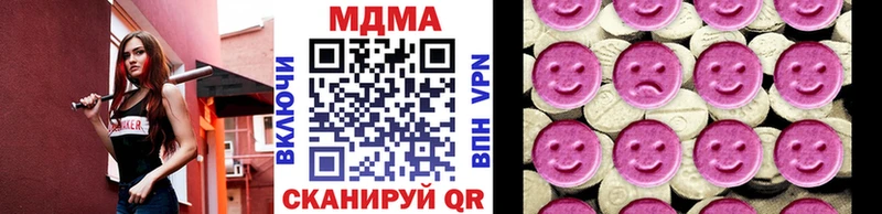 где можно купить наркотик  Щигры  МДМА молли 