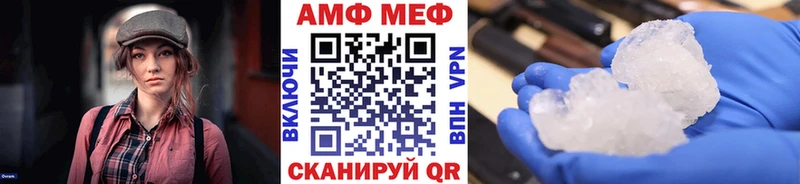 купить наркоту  Щигры  hydra tor  МЕТАМФЕТАМИН витя 