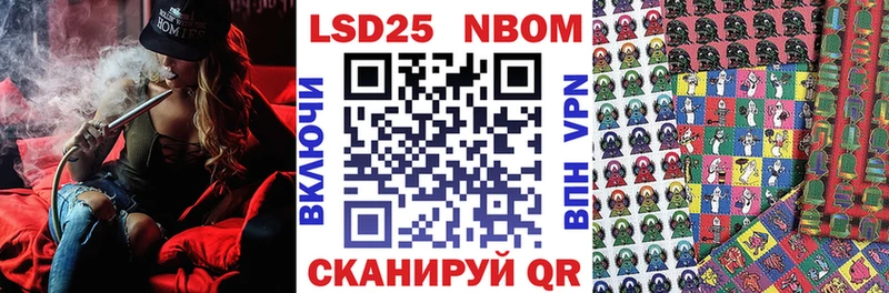 гидра сайт Щигры Наркотические марки 1,5мг